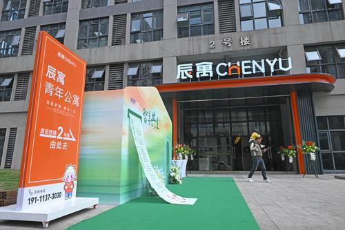 bw必威西汉姆联官网-重庆市住房和城乡建设委员会