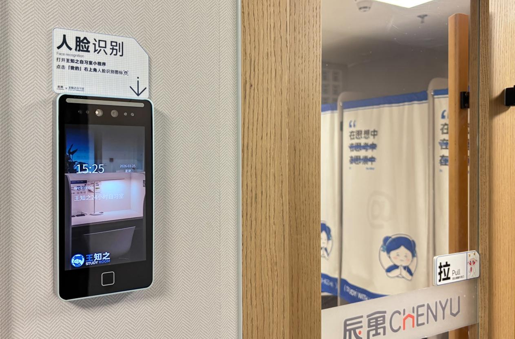 重庆市住房和城乡建设委员会(图4)