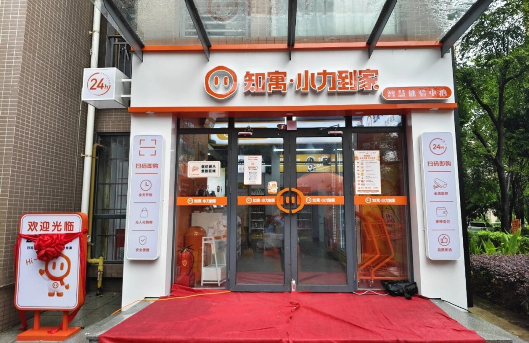 重庆市住房和城乡建设委员会(图7)